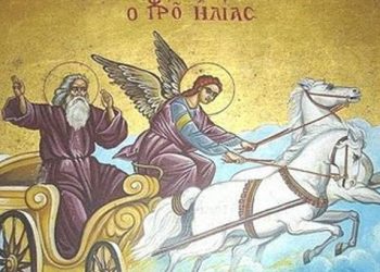 Η γιορτή του Προφήτη Ηλία στον Πόντο - Τι παρακαλούσαν τον Άγιο να τους φέρει