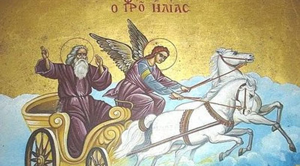 Η γιορτή του Προφήτη Ηλία στον Πόντο - Τι παρακαλούσαν τον Άγιο να τους φέρει
