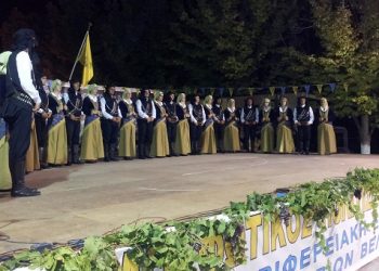 Οι Πόντιοι του Ροδίτη Κοζάνης σε ένα τριήμερο παράδοσης και πολιτισμού (φωτο - βίντεο)