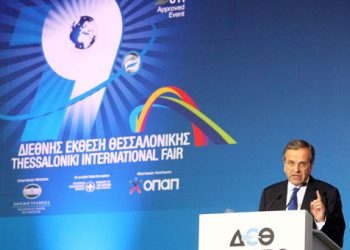 ΔΕΘ: Μείωση φόρου στο πετρέλαιο θέρμανσης κατά 30% εξήγγειλε ο Σαμαράς