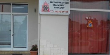 Η Πυροσβεστική απεγκλώβισε μαθητές σε δημοτικό της Σκιάθου