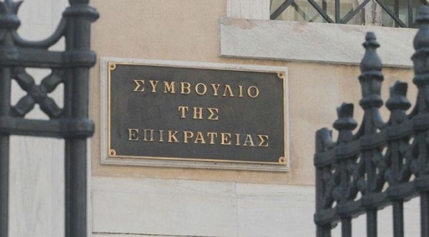 ΑΔΕΔΥ: Στάση εργασίας και συγκέντρωση έξω από το ΣτΕ