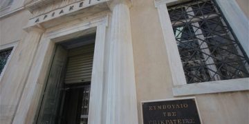 ΣτΕ: Νόμιμες οι περικοπές στο εφάπαξ των δημοσίων υπαλλήλων