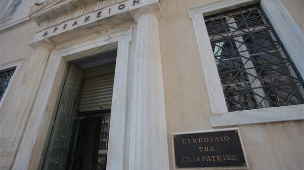 ΣτΕ: Νόμιμες οι περικοπές στο εφάπαξ των δημοσίων υπαλλήλων