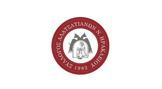Εγγραφές και ενάρξεις τμημάτων του Συλλόγου Αλατσατιανών Ηρακλείου | 1 & 22 Οκτ 2014