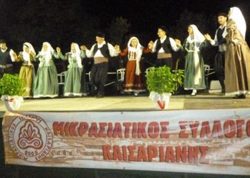Αναβιώνει το «Κεσκέκι» από τον Μικρασιατικό σύλλογο Καισαριανής | 24 Σεπτ 2014