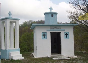 Ο Σύλλογος Ποντίων Ξάνθης στον εσπερινό του Ιερού Ναού Ιωάννη του Θεόλογου | 21 Σεπτ 2014
