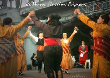 Το νεό Δ.Σ του Συλλόγου Ποντίων Λάρισας για το 2014 - 2016
