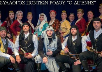 Στον Σύλλογο Ποντίων Ρόδου ξεκίνησαν τα μαθήματα ποντιακών χορών