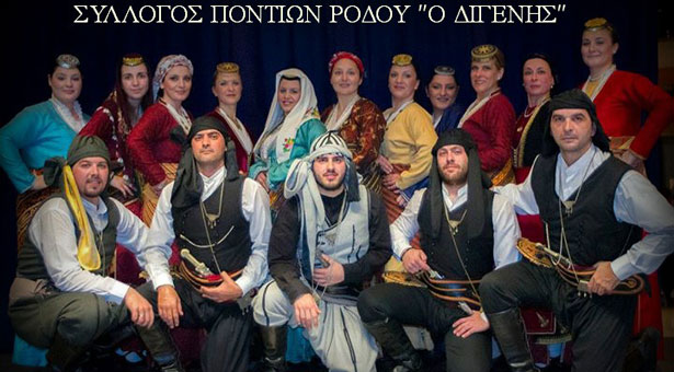 Στον Σύλλογο Ποντίων Ρόδου ξεκίνησαν τα μαθήματα ποντιακών χορών