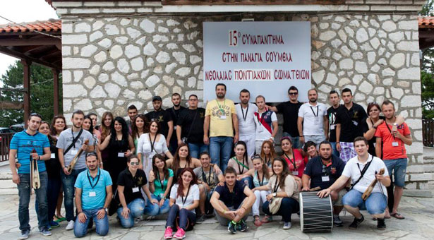 Αύριο οι νέοι ανταμώνουν υπό την σκέπη της Παναγιάς Σουμελά