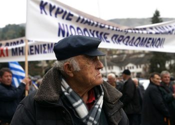 Συντάξεις Ποντίων: Ο υπουργός Εργασίας απαντά σε ερώτηση βουλευτών
