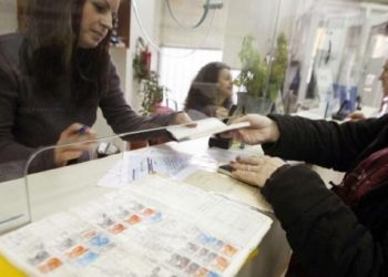 Ένα Ταμείο, μία σύνταξη για όλους τους Έλληνες από το 2017