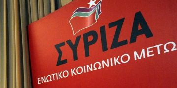 Έξι μονάδες μπροστά ο ΣΥΡΙΖΑ σύμφωνα με δημοσκόπηση