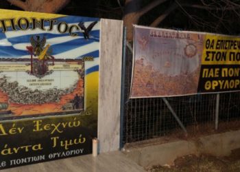 Έγιναν τα αποκαλυπτήρια του μνημείου Γενοκτονιών στο Θρυλόριο. Βίντεο & φωτο