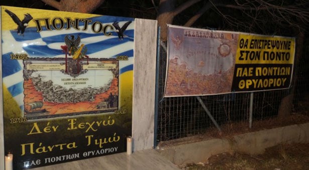 Έγιναν τα αποκαλυπτήρια του μνημείου Γενοκτονιών στο Θρυλόριο. Βίντεο & φωτο