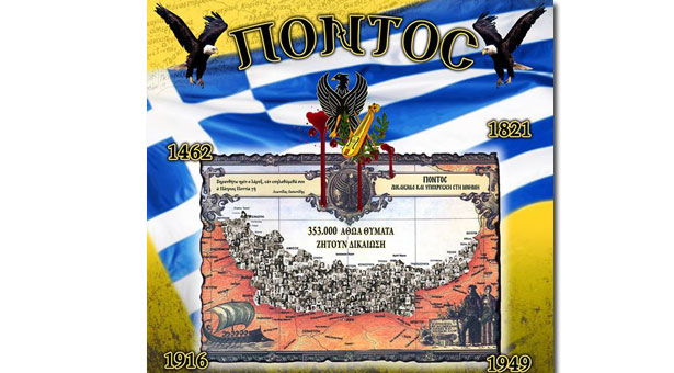 Τα αποκαλυπτήρια και η ιδιαιτερότητα του μνημείου Γενοκτονιών στο Θρυλόριο