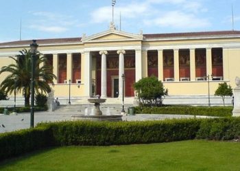 Έλεγχος ταυτότητας για την είσοδο στο Πανεπιστήμιο Αθηνών