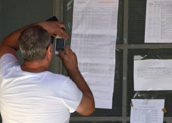 Βάσεις 2014: Η πρώτη των πρώτων, οι στρατιωτικές σχολές και τα περίεργα
