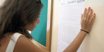 Ανακοινώνονται σε λίγη ώρα οι βάσεις εισαγωγής σε ΑΕΙ και ΤΕΙ