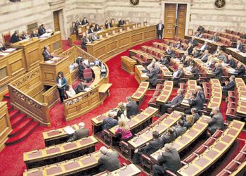 Αντιρατσιστικό-Ψηφίστηκε κατά πλειοψηφία