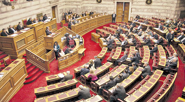 Αντιρατσιστικό-Ψηφίστηκε κατά πλειοψηφία