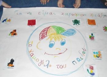 Καππαδόκης δωρίζει αθηναϊκό ξενοδοχείο στο «Χαμόγελο του Παιδιού»