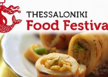 Μαντί και πιροσκί από την Ένωση Ποντίων Καλαμαριάς
