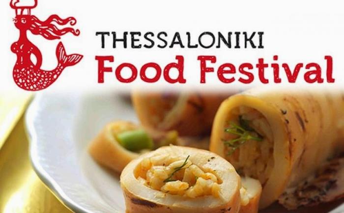 Μαντί και πιροσκί από την Ένωση Ποντίων Καλαμαριάς