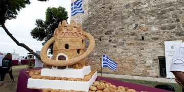 Κουλούρι Θεσσαλονίκης για Γκίνες!