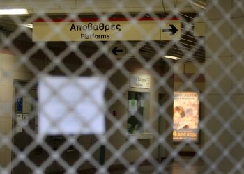 Μετρό: Κλείνουν σήμερα οι σταθμοί «Σύνταγμα» και «Πανεπιστήμιο»