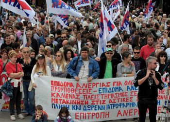 Πανελλαδικό συλλαλητήριο του ΠΑΜΕ στο Σύνταγμα