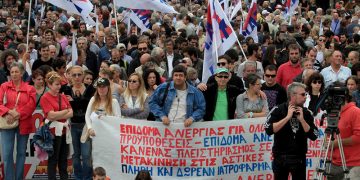 Πανελλαδικό συλλαλητήριο του ΠΑΜΕ στο Σύνταγμα