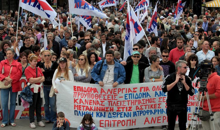 Πανελλαδικό συλλαλητήριο του ΠΑΜΕ στο Σύνταγμα