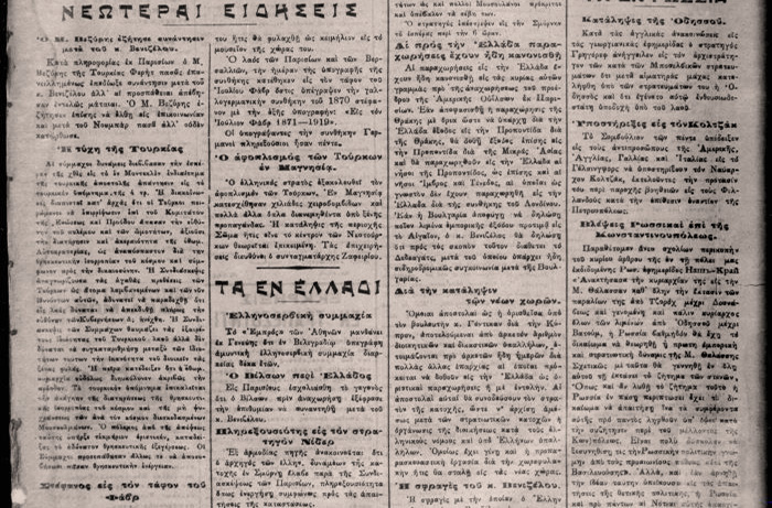Καλοκαίρι 1880: Έκλεψε τα φλωριά της αδελφής του - Cover Image