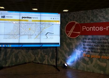 Το pontos-news.gr και ο παραγοντισμός