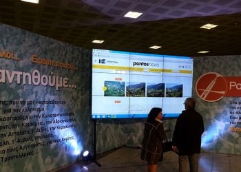 Το pontos-news.gr στο Σύνταγμα