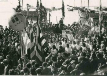 Ο ΣΥΡΙΖΑ τιμά την απελευθέρωση της Θεσσαλονίκης από τον ΕΛΑΣ