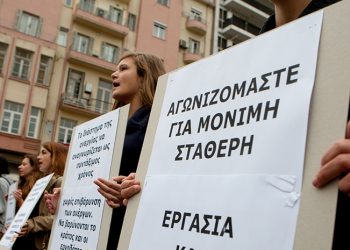 Πληγή η ανεργία – Στήριγμα η οικογένεια