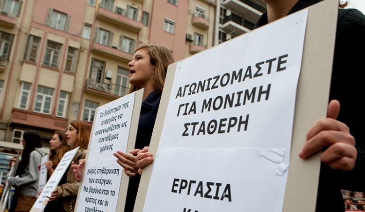 Πληγή η ανεργία – Στήριγμα η οικογένεια