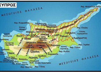Economist: Να συμβιβαστούμε με την ιδέα διχοτόμησης της Κύπρου!