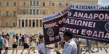 ΣτΕ: Απόφαση για άμεση αναπροσαρμογή μισθών και συντάξεων στους ένστολους