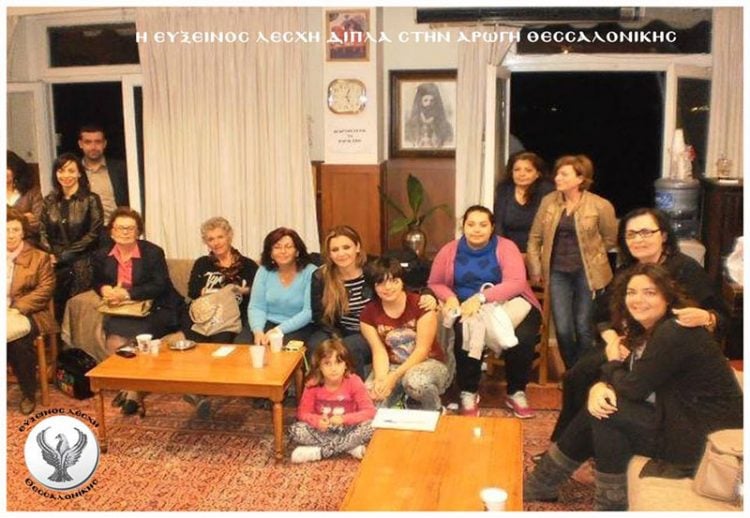 Πράξη αλληλεγγύης από την Εύξεινο Λέσχη Θεσσαλονίκης