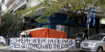 Ο Σύλλογος Ποντίων Φοιτητών Ξάνθης υποδέχτηκε τους πρωτοετείς