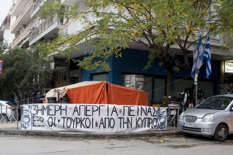 Ο Σύλλογος Ποντίων Φοιτητών Ξάνθης υποδέχτηκε τους πρωτοετείς