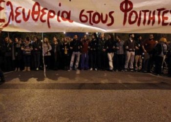 Νέο συλλαλητήριο σήμερα στα Προπύλαια