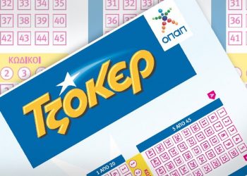 Δύο οι υπερτυχεροί στο Τζόκερ