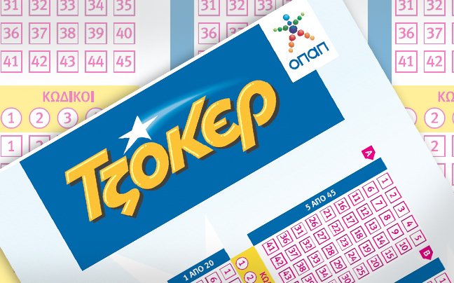 Δύο οι υπερτυχεροί στο Τζόκερ