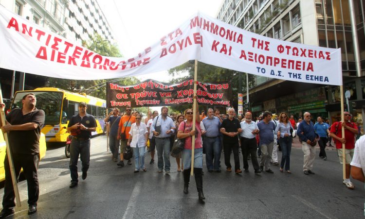 Απεργούν δημοσιογράφοι και εργαζόμενοι στα ΜΜΕ