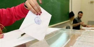 Αρχαιρεσίες της ΟΠΣΕ και πρόσκληση σε Τακτική Γενική Συνέλευση 2